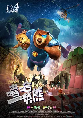 韩日av片